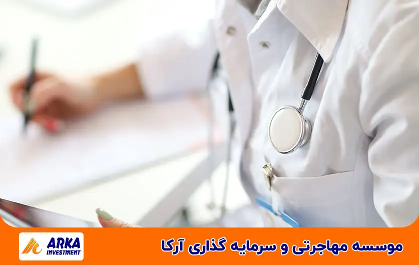 بررسی بیمه های درمانی در قبرس شمالی