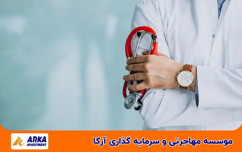 بهداشت و درمان در قبرس شمالی در بخش دولتی