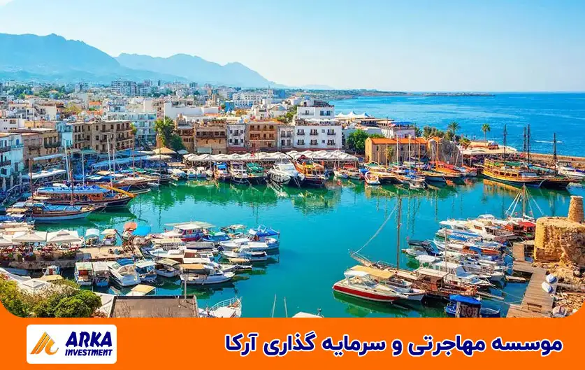 بررسی احتمالات قبرس شمالی