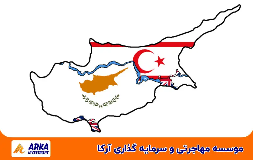 قرار گرفتن قبرس تحت حاکمیت ترکیه