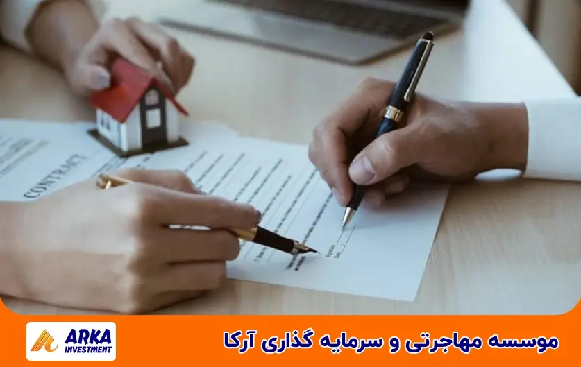 مالکیت ملک در قبرس شمالی