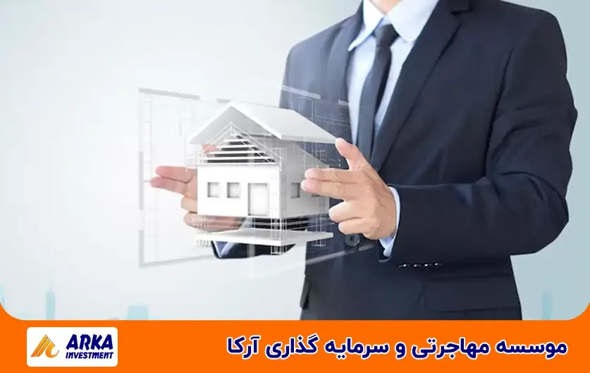 مشاورین املاک در قبرس شمالی