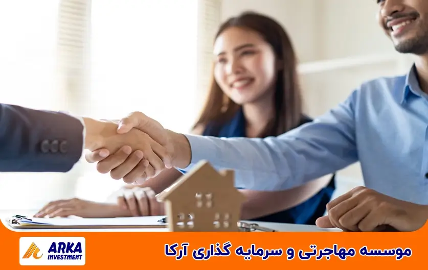 مشاورین املاک قبرس شمالی 1