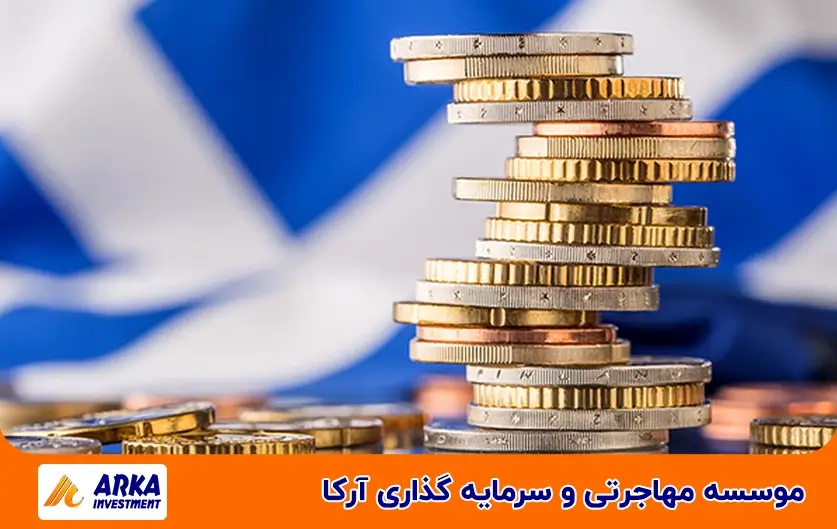 هزینه سرمایه گذاری در اروپا 4