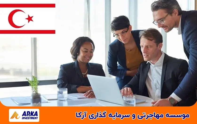 ایده های ثبت شرکت در اروپا 3