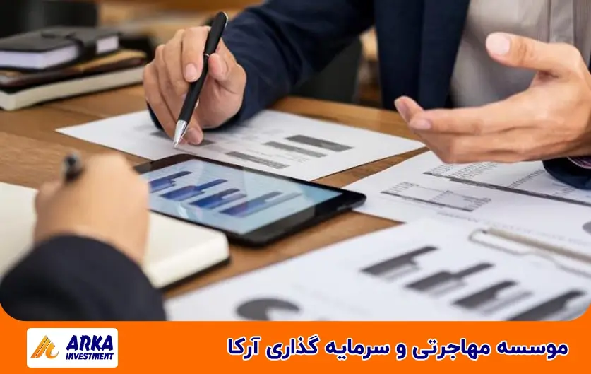 بهترین و کم ریسک ترین روش های سرمایه گذاری