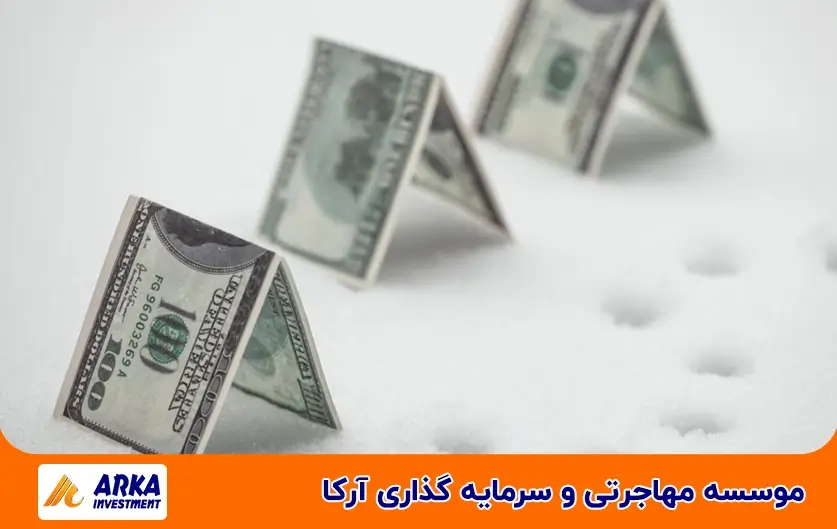 سرمایه گذاری با پول کم 4