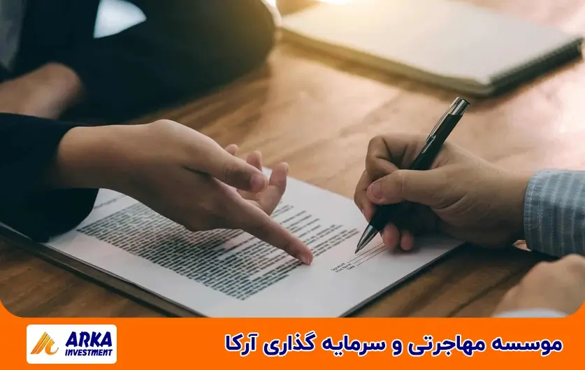 اخذ اقامت قبرس شمالی با خرید مغازه