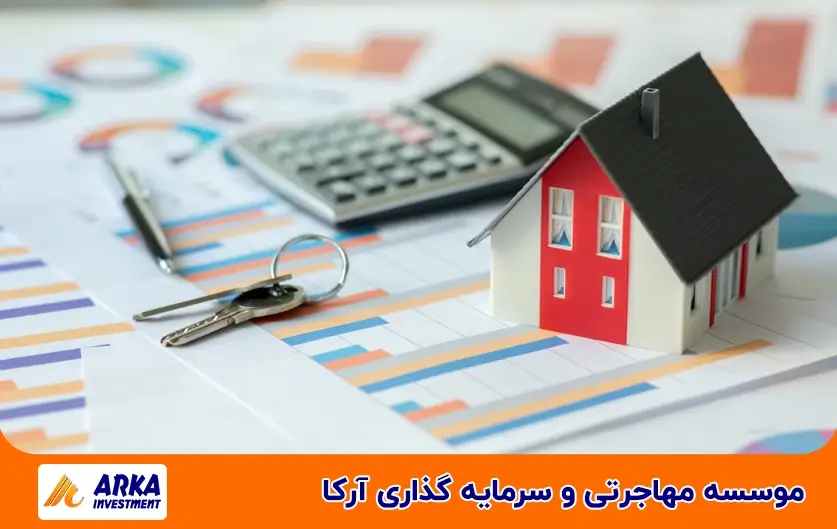 ارزان ترین کشور برای خرید ملک