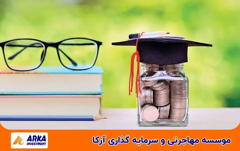 برترین کشور ها برای مهاجرت تحصیلی