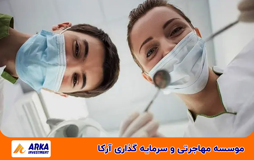 دندانپزشکی در قبرس شمالی 2