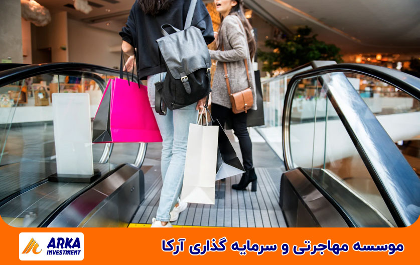 مراکز خرید در قبرس شمالی