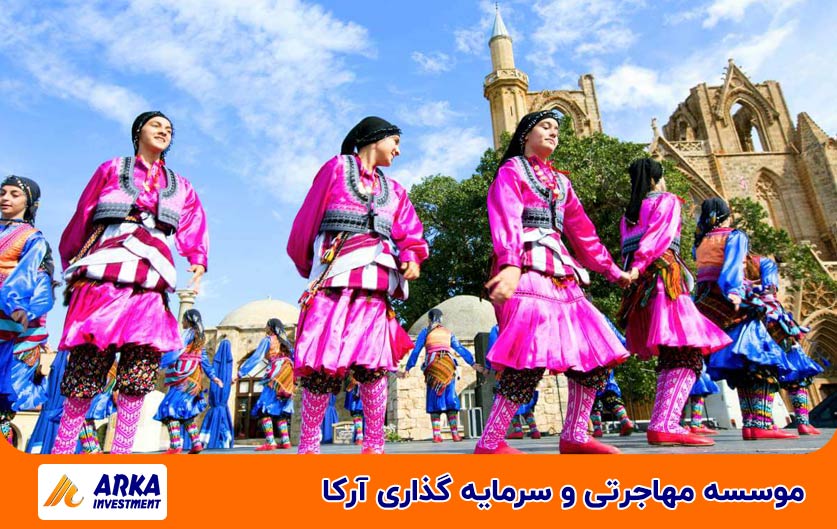 و رسوم قبرس شمالی