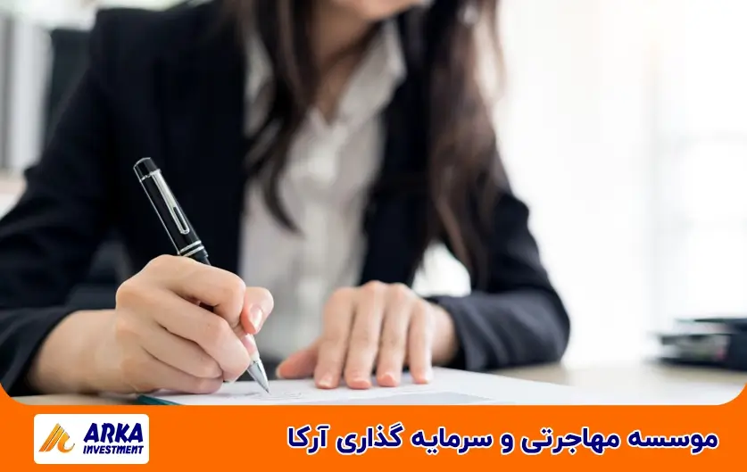 ثبت شرکت در قبرس شمالی