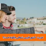 امنیت کشور قبرس شمالی چگونه است؟