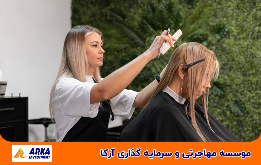 آرایشگری در قبرس شمالی